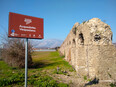 minturnae/IMG_20240127_121319.jpg