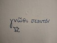 trento/IMG_20231015_174520.jpg